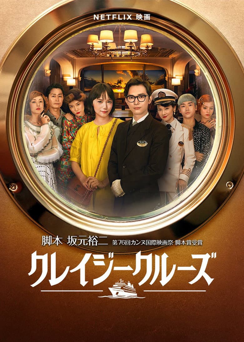 Ảnh poster