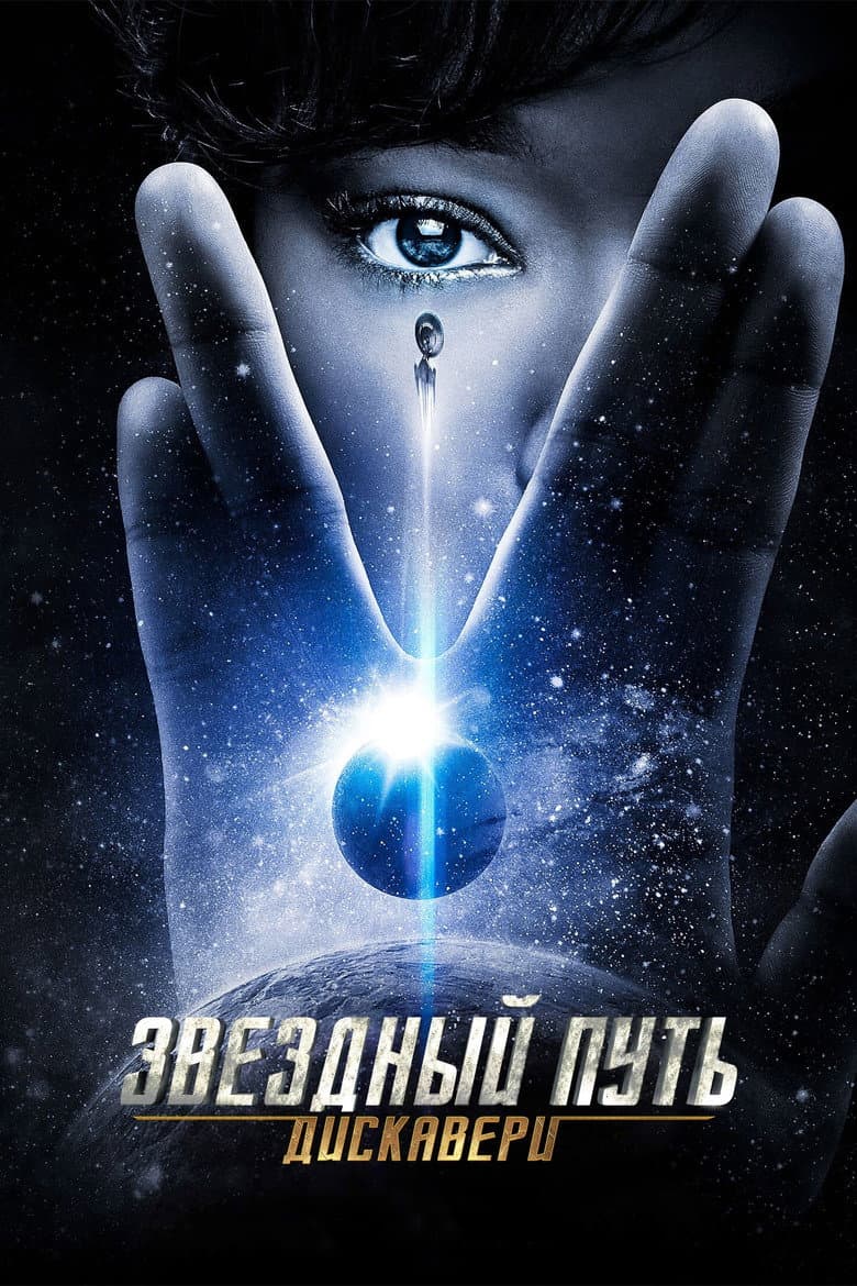 Ảnh poster