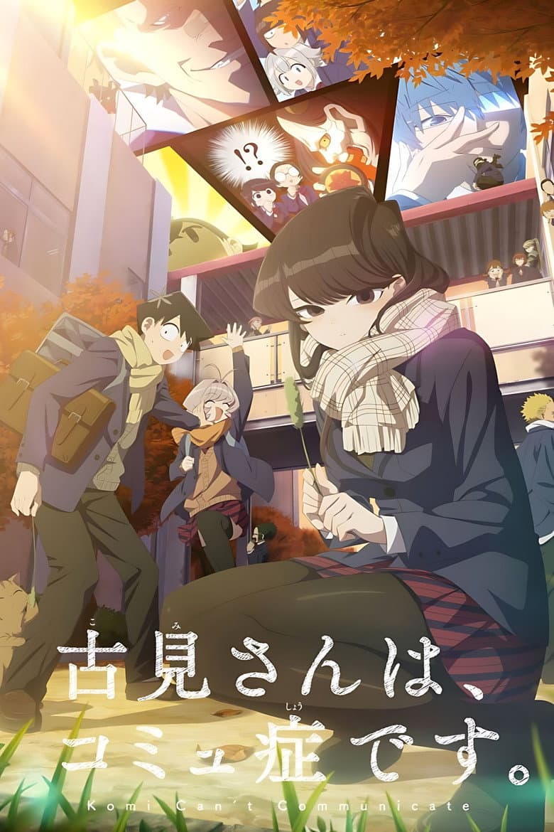 Ảnh poster