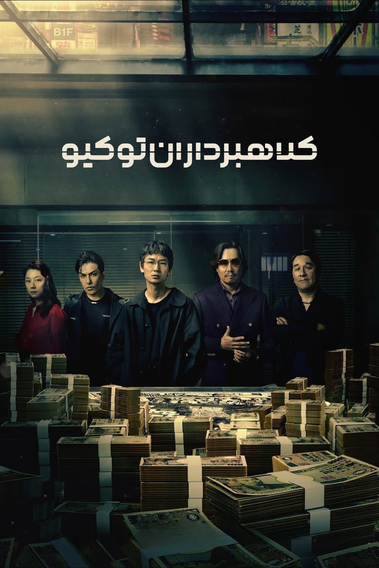 Ảnh poster