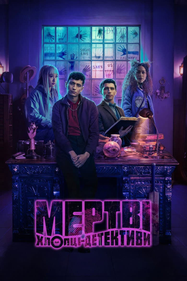 Ảnh poster