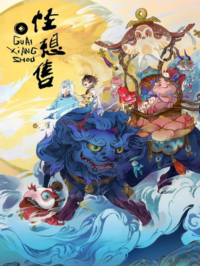 Ảnh poster