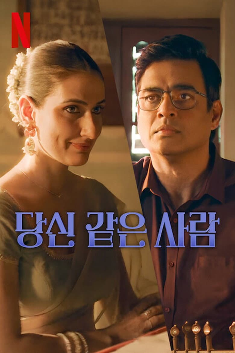 Ảnh poster