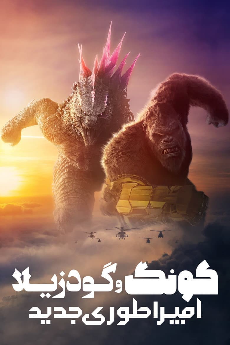 Ảnh poster