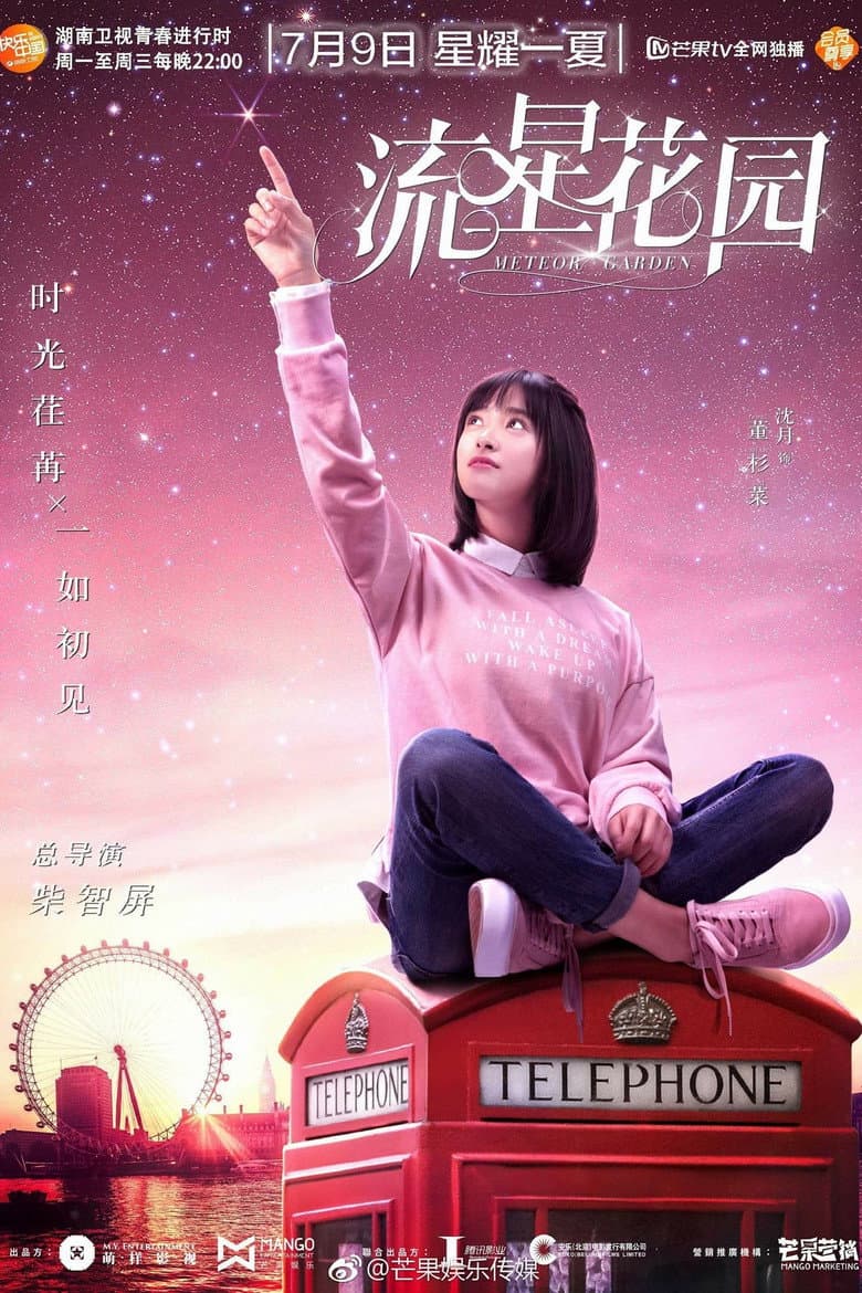 Ảnh poster