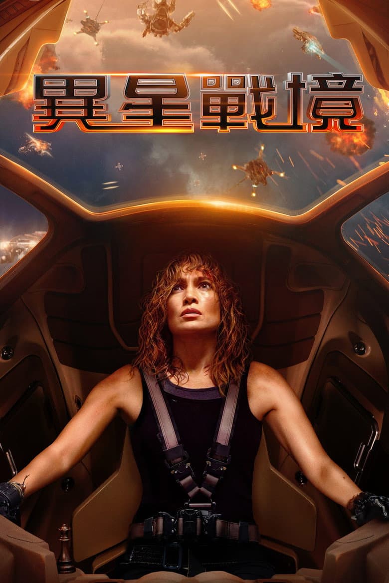 Ảnh poster