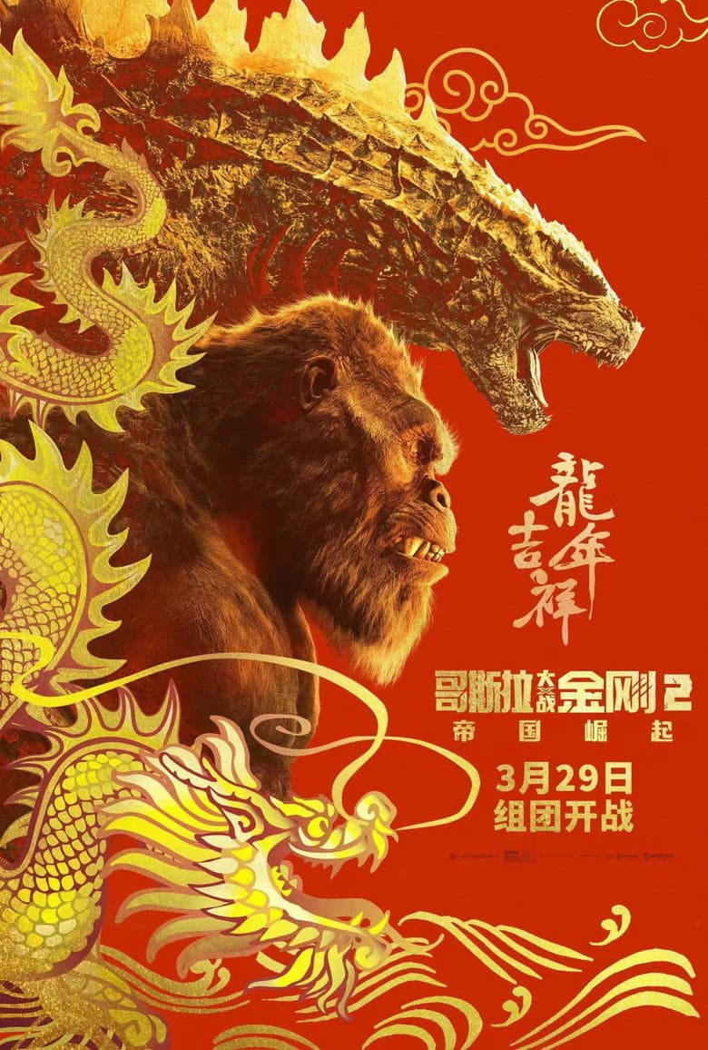 Ảnh poster
