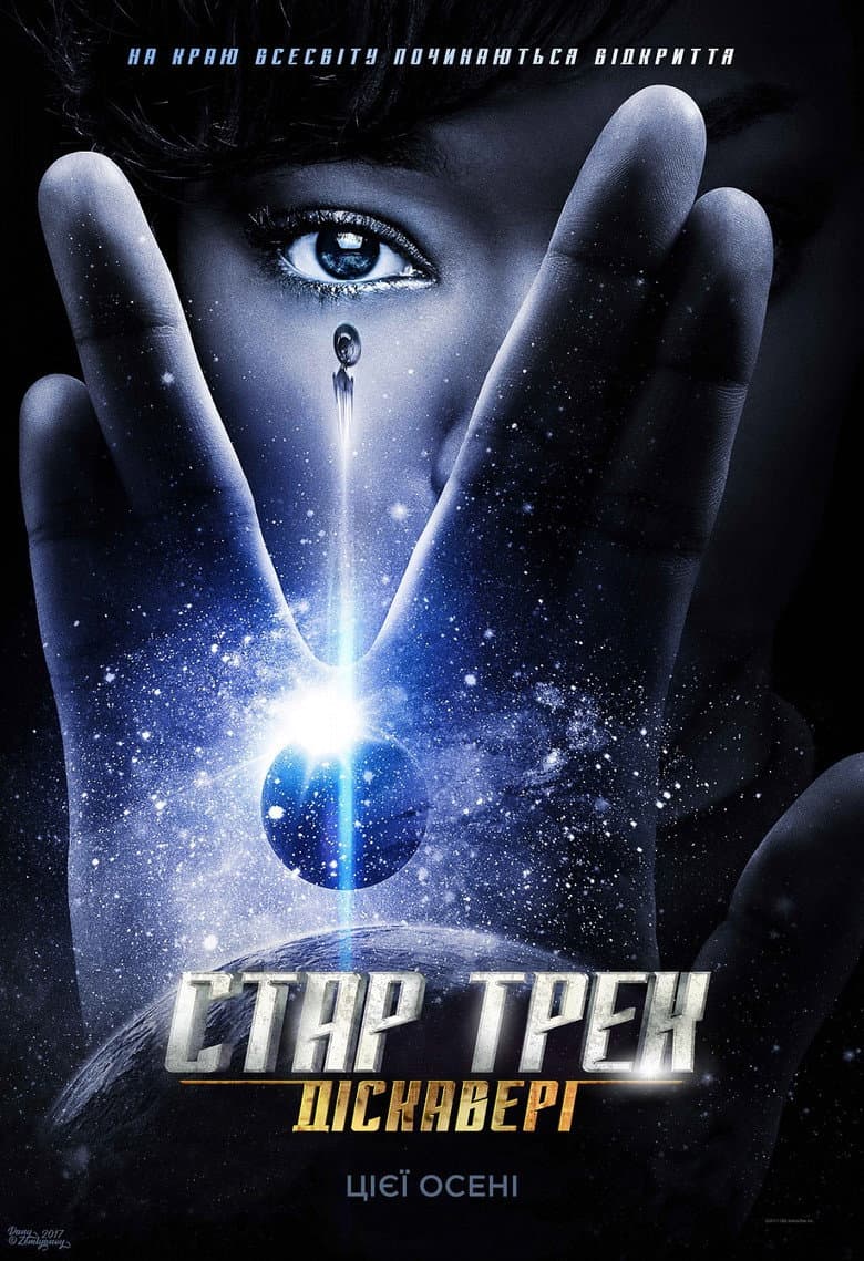 Ảnh poster