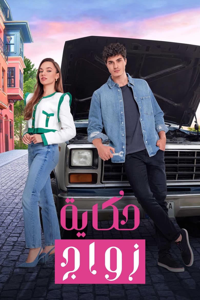Ảnh poster