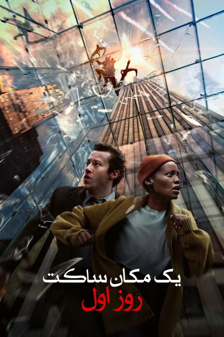 Ảnh poster