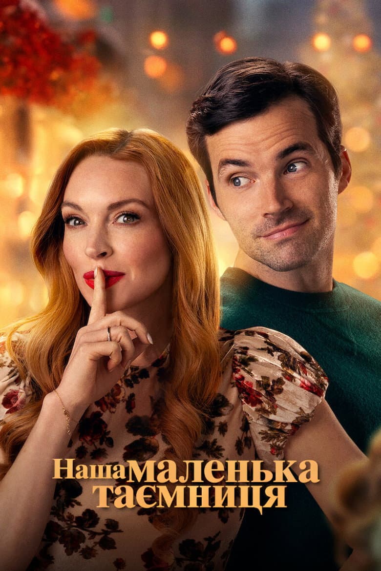 Ảnh poster