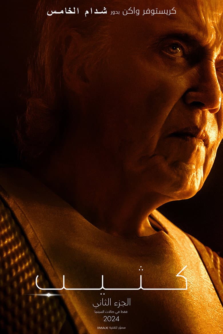 Ảnh poster