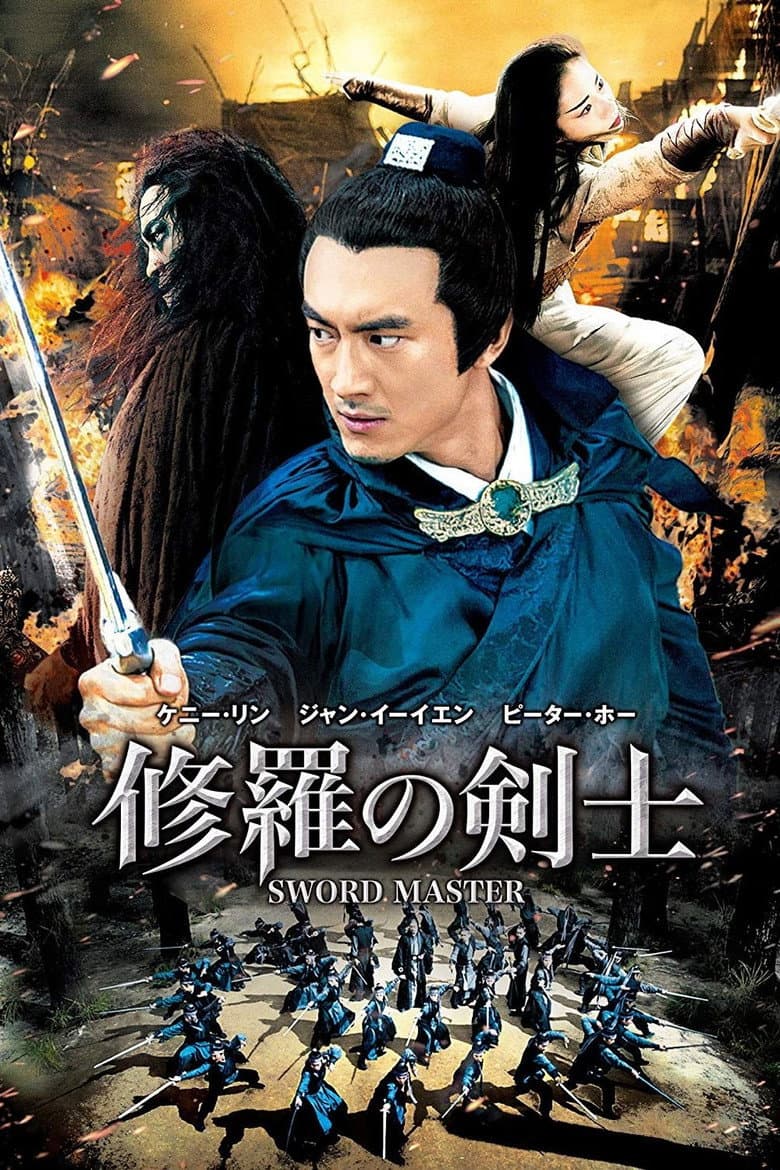 Ảnh poster