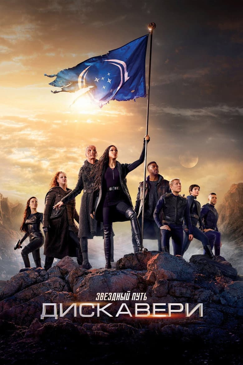 Ảnh poster