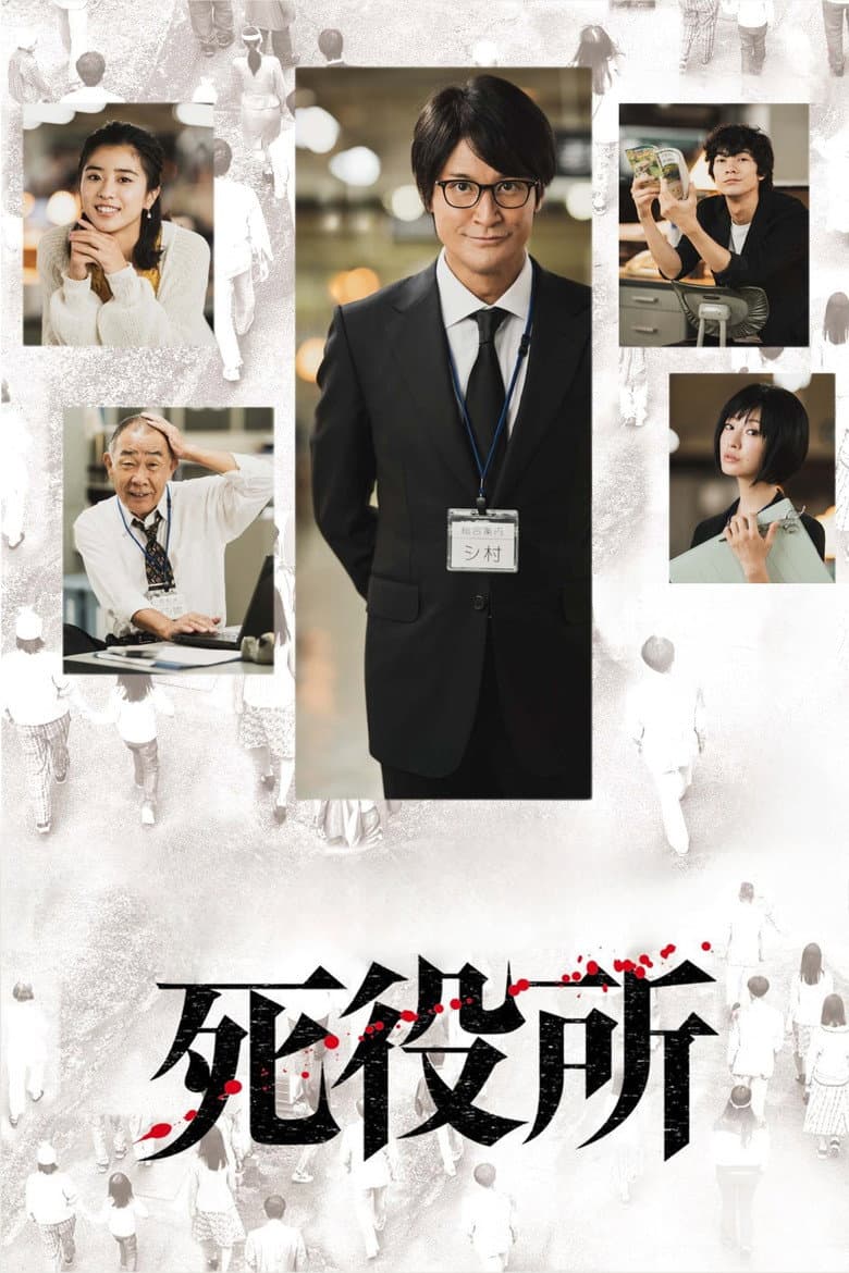 Ảnh poster
