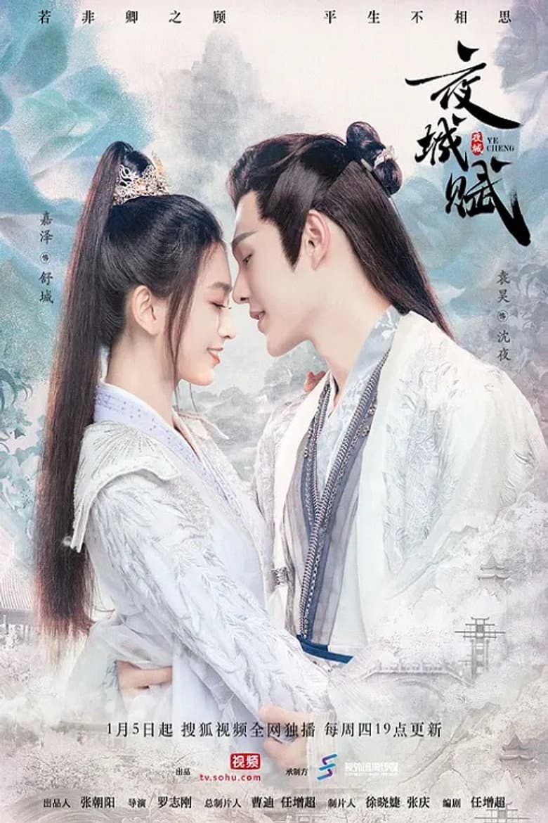 Ảnh poster