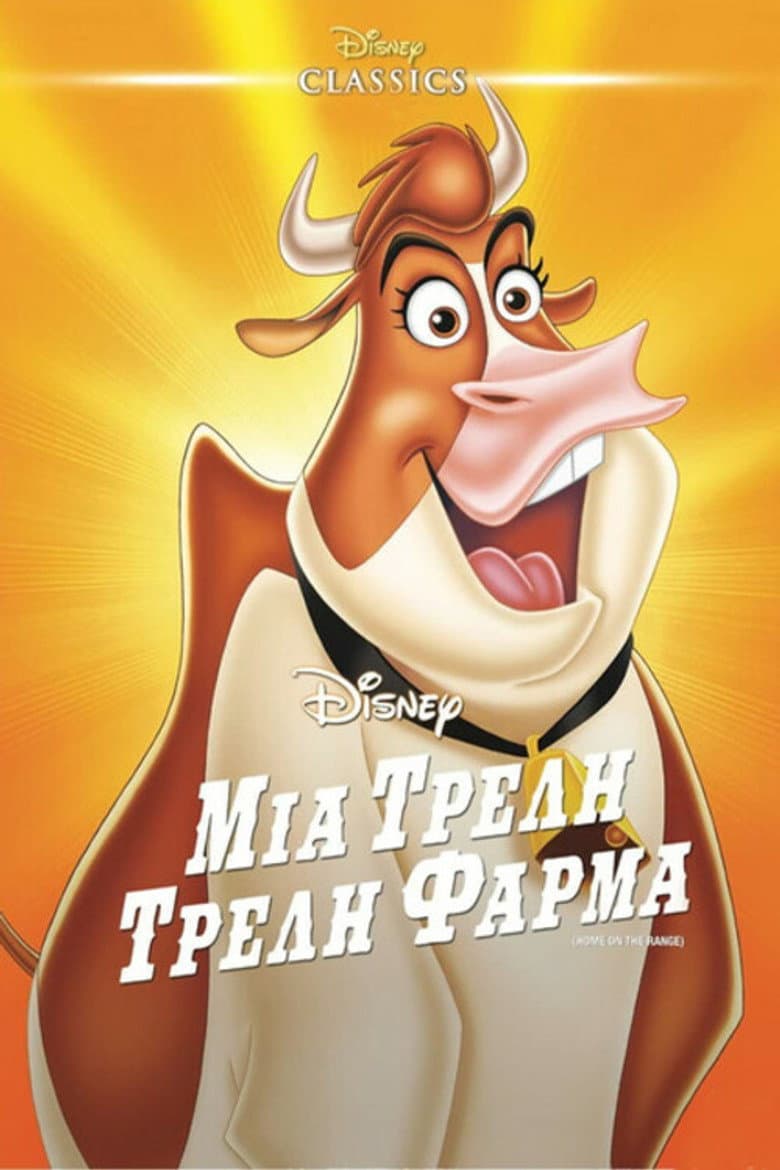 Ảnh poster