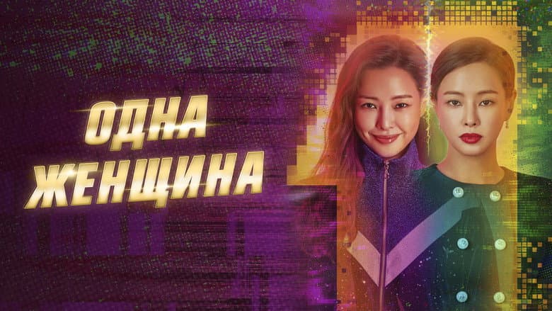 Ảnh backdrop