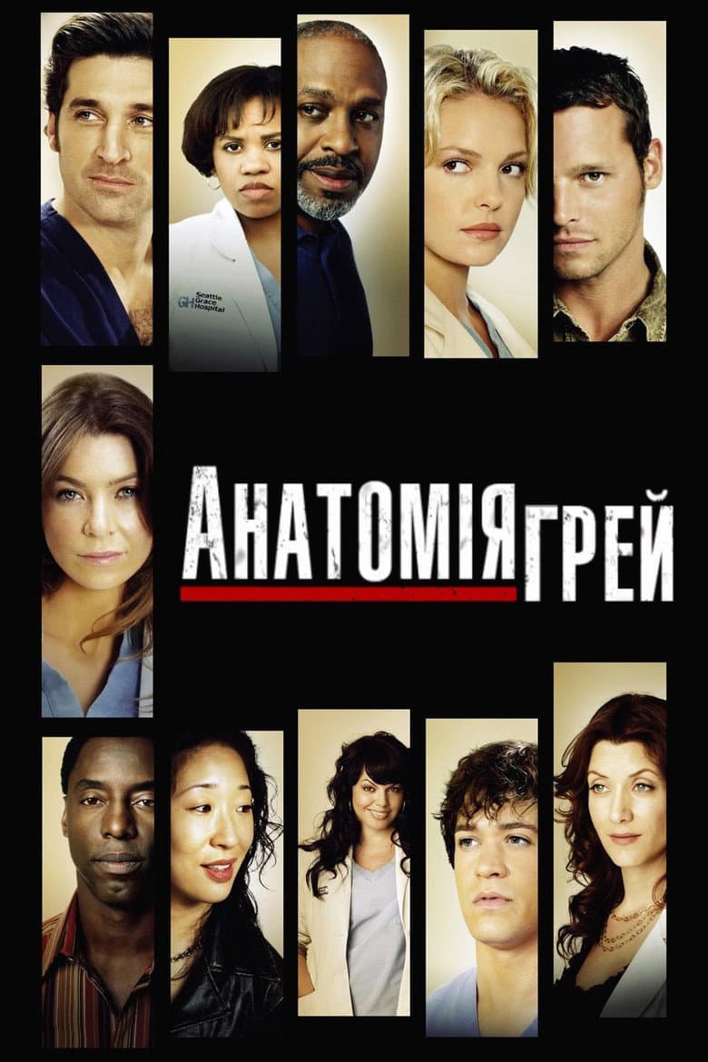 Ảnh poster