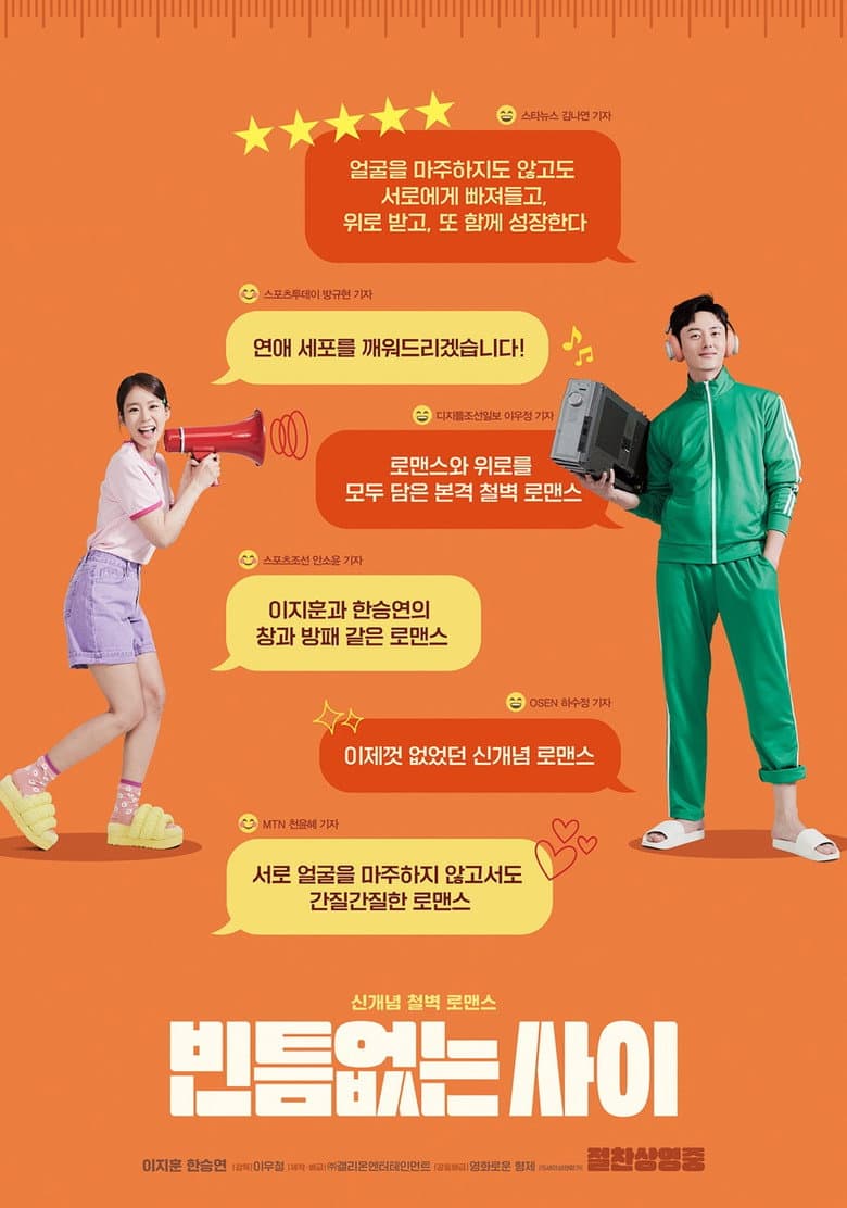 Ảnh poster