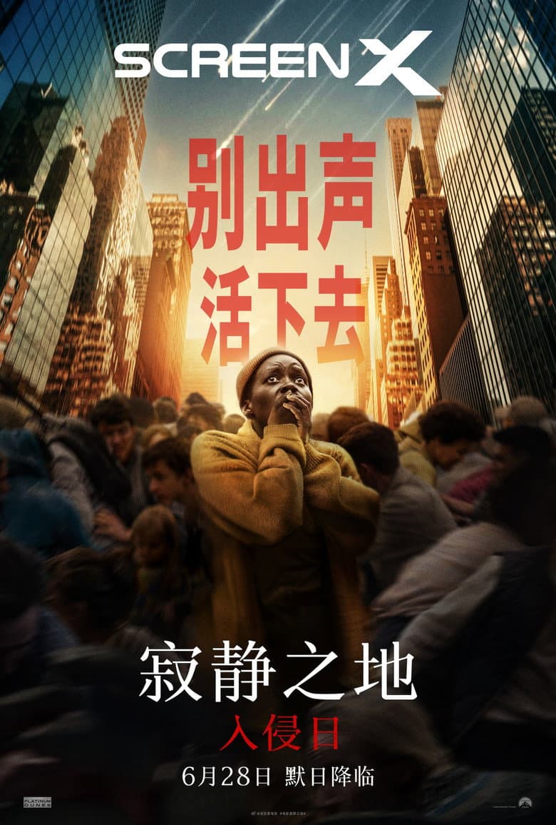 Ảnh poster