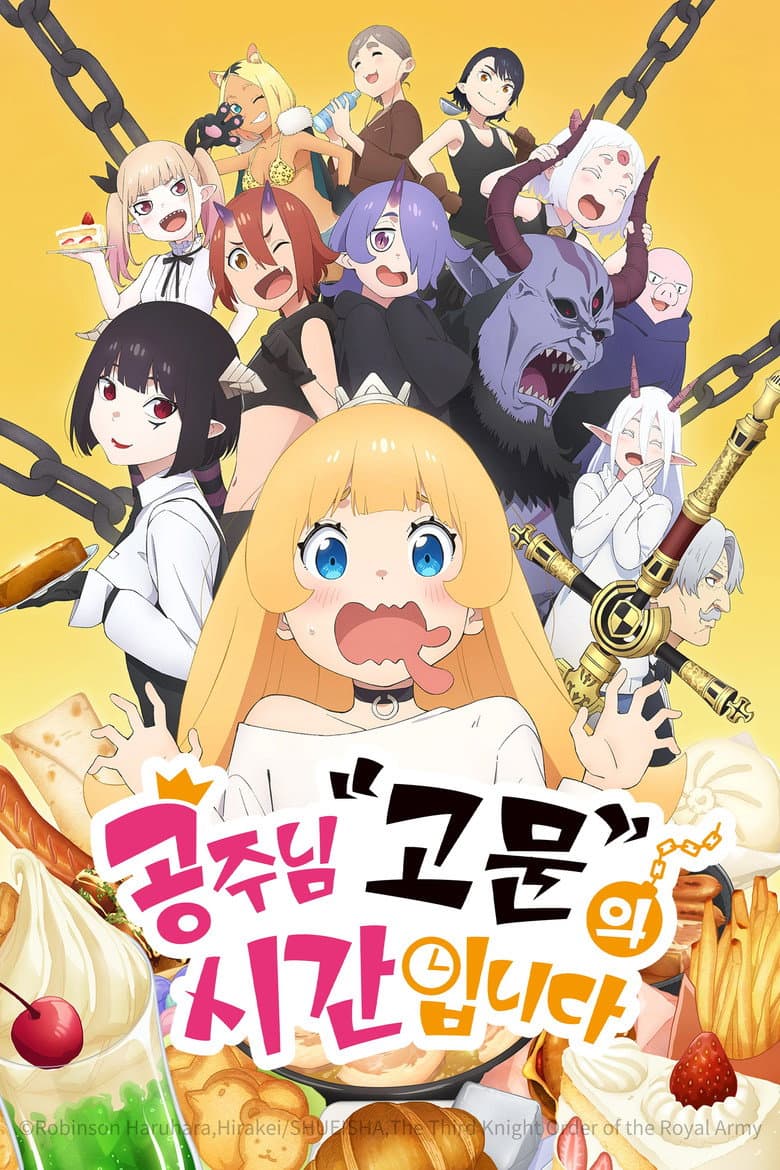 Ảnh poster