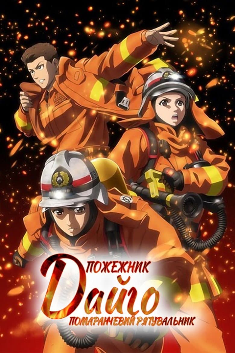 Ảnh poster