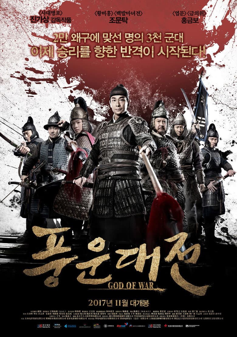 Ảnh poster