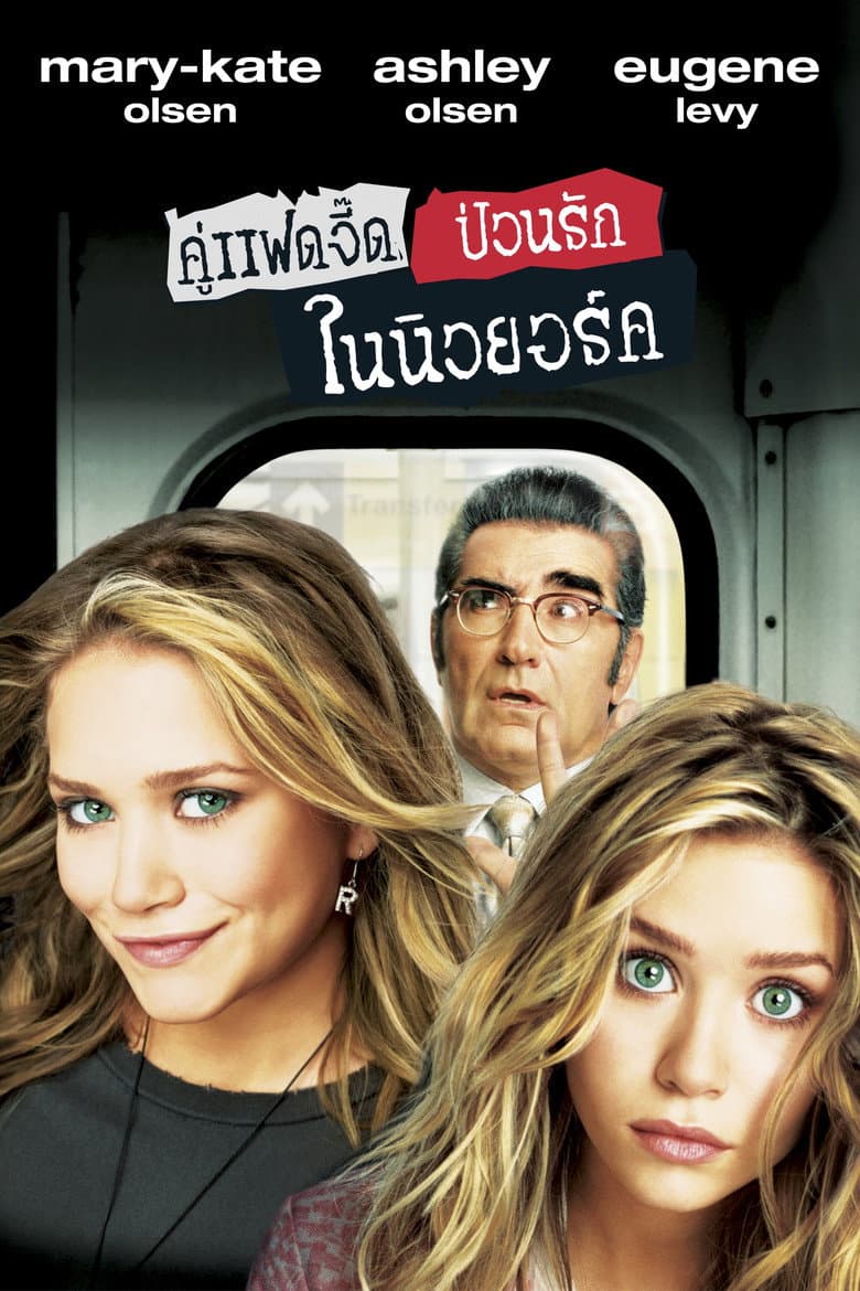 Ảnh poster