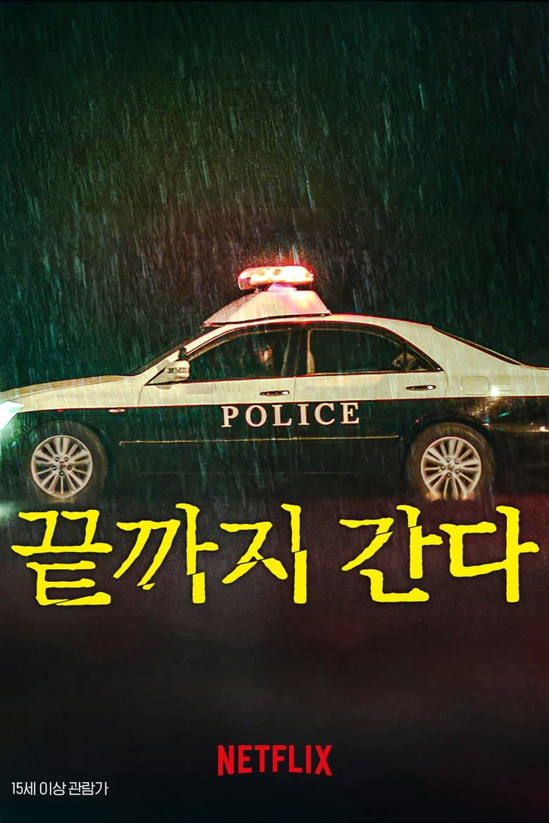 Ảnh poster