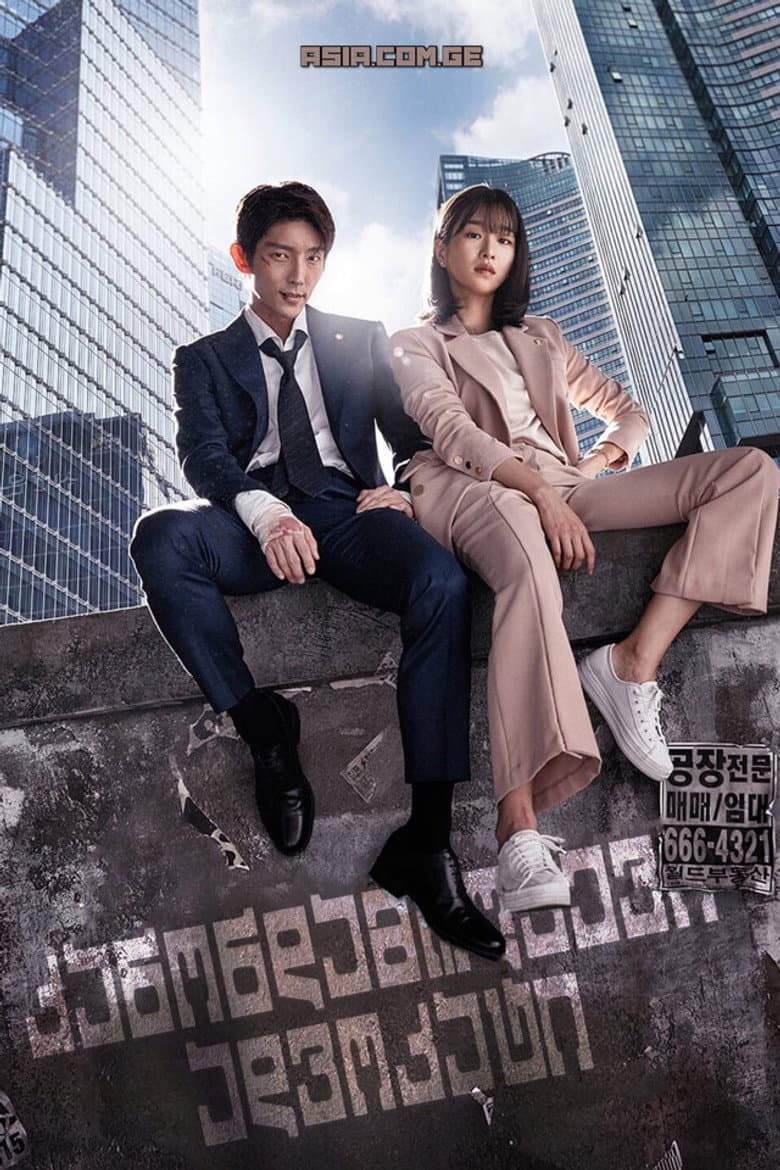 Ảnh poster