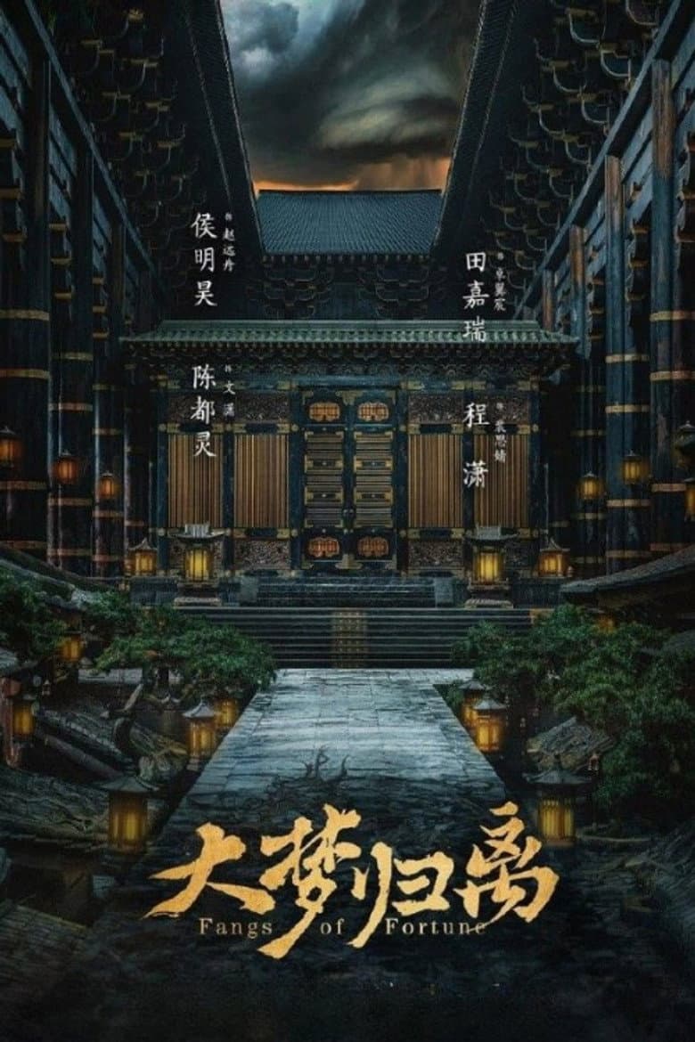 Ảnh poster