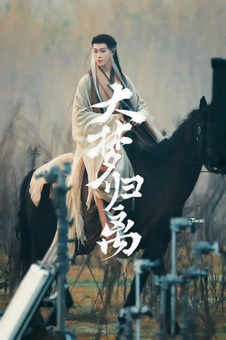 Ảnh poster