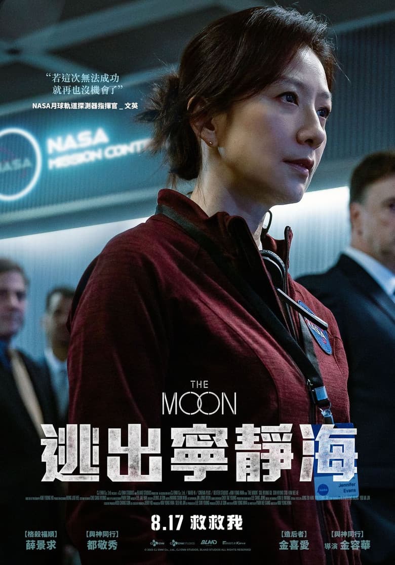 Ảnh poster