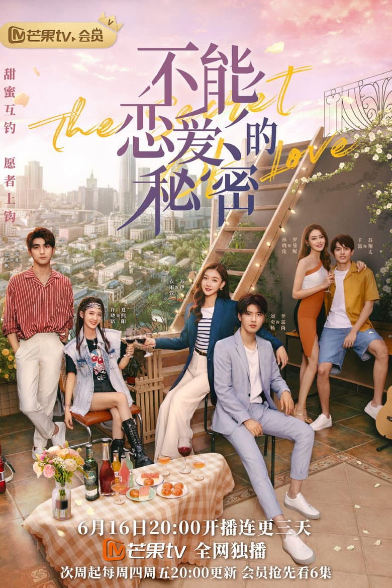 Ảnh poster