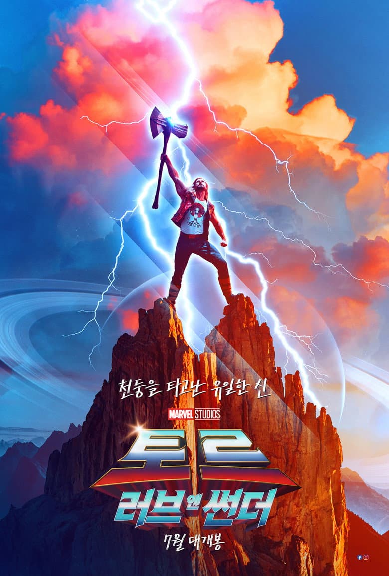 Ảnh poster