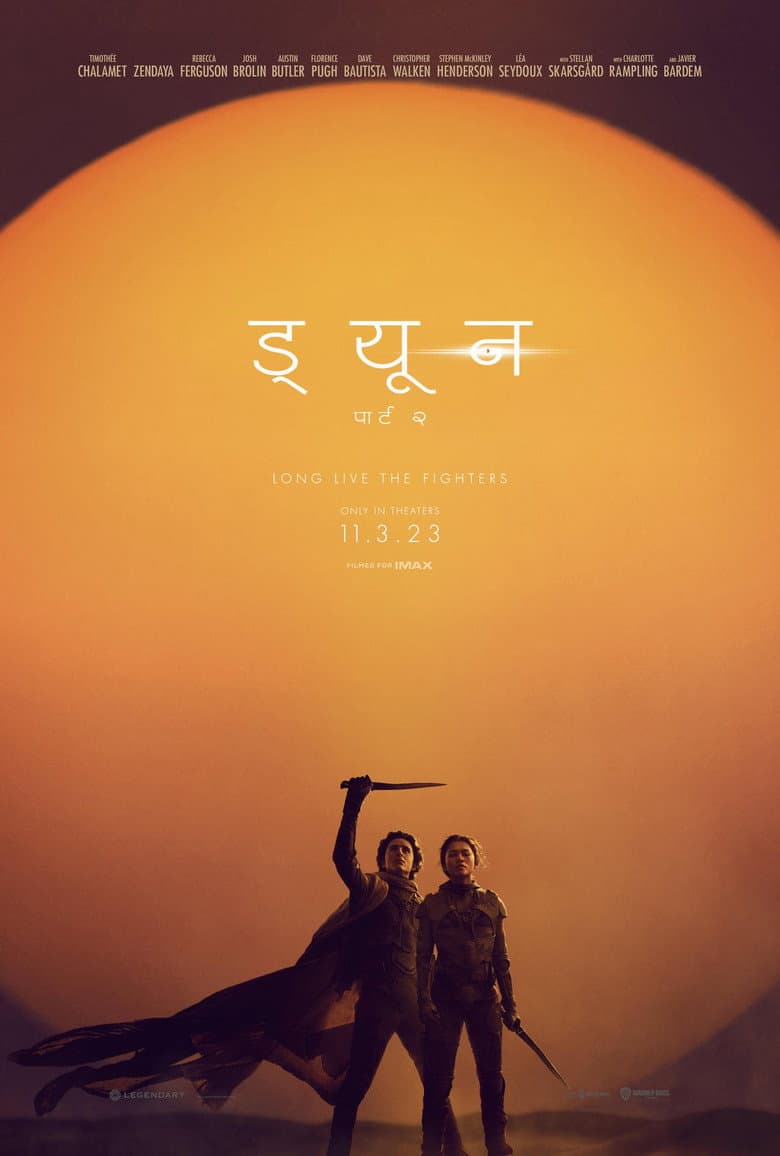 Ảnh poster