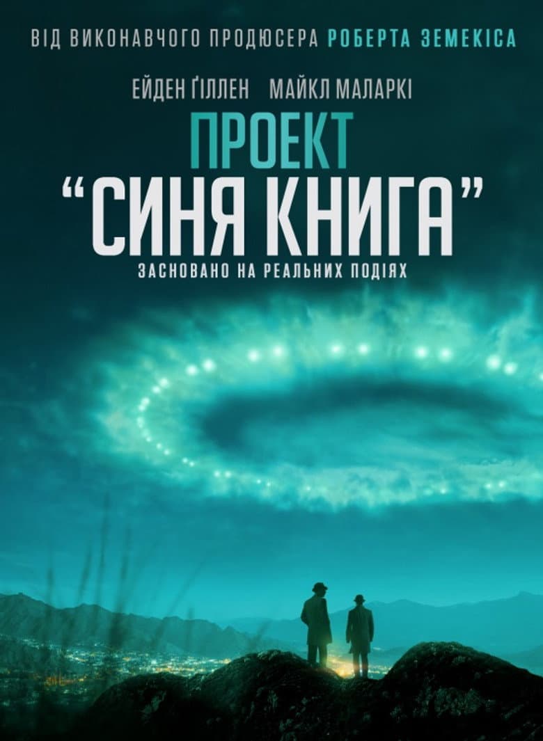 Ảnh poster