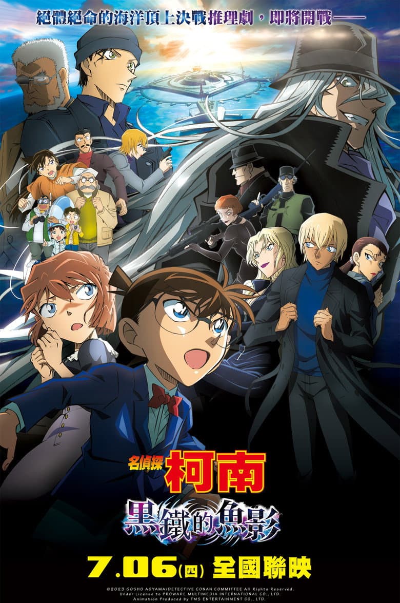 Ảnh poster