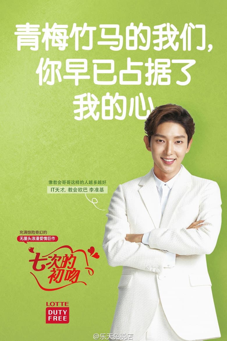 Ảnh poster
