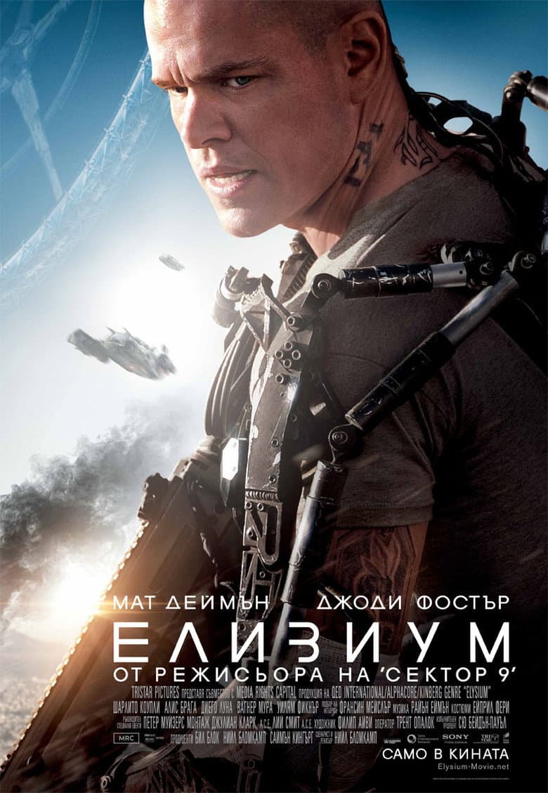 Ảnh poster