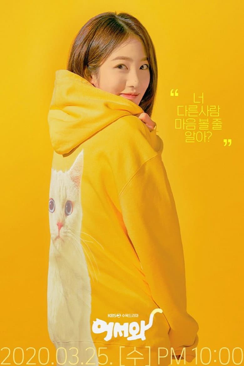 Ảnh poster