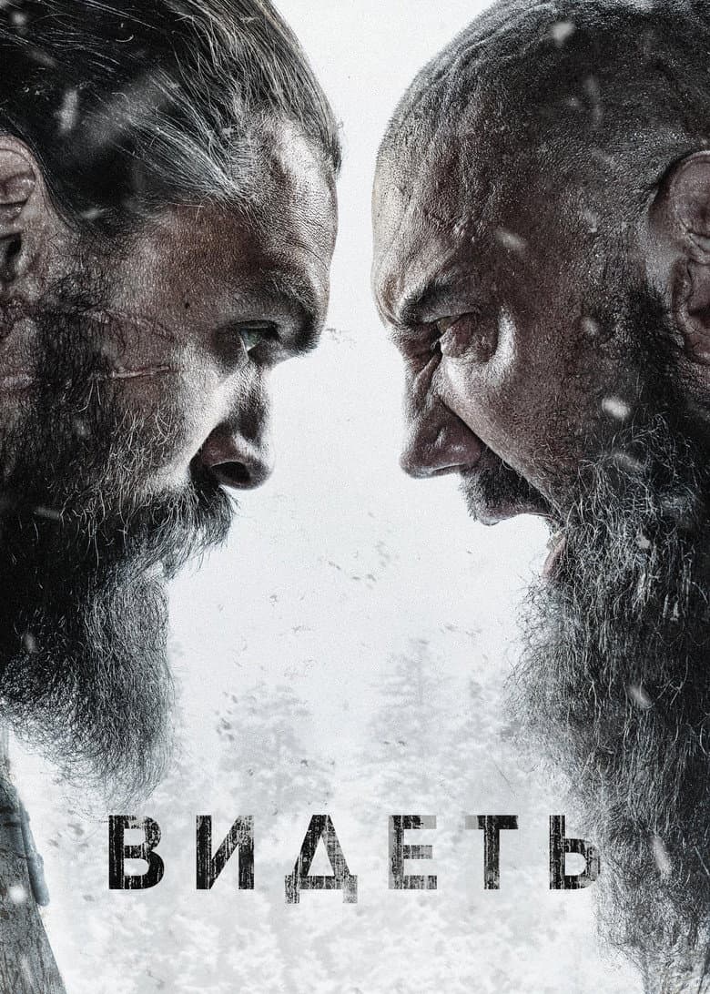 Ảnh poster