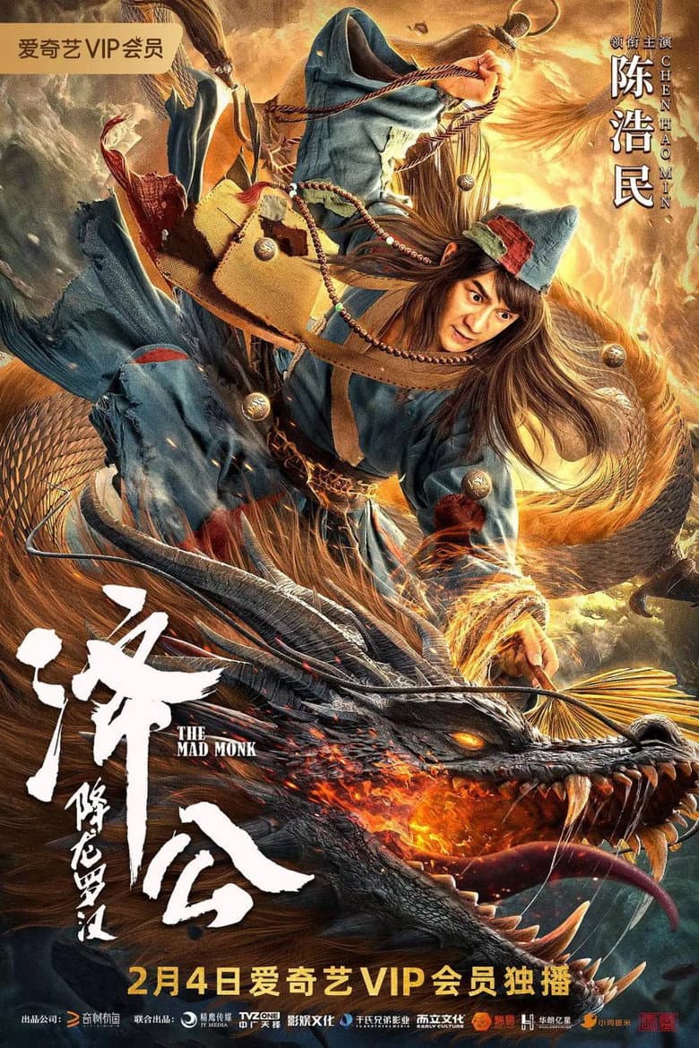 Ảnh poster
