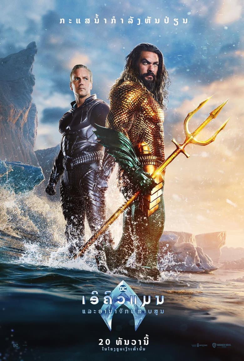 Ảnh poster