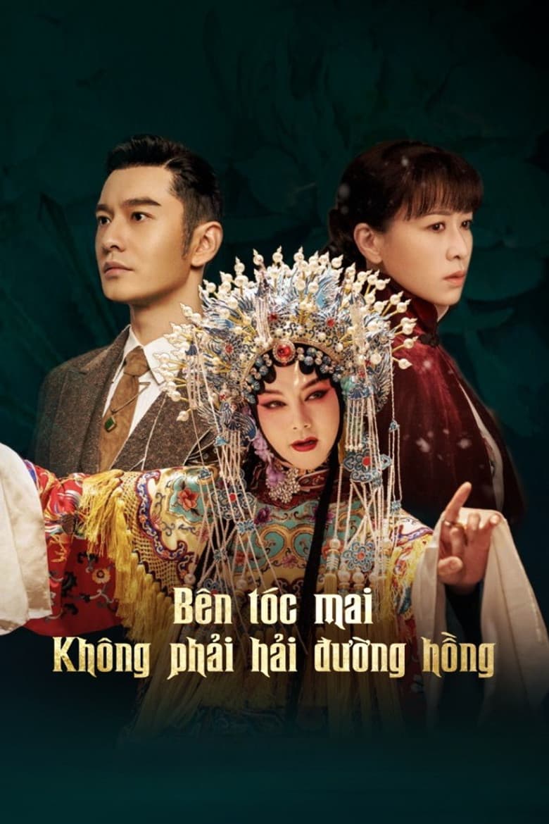 Ảnh poster