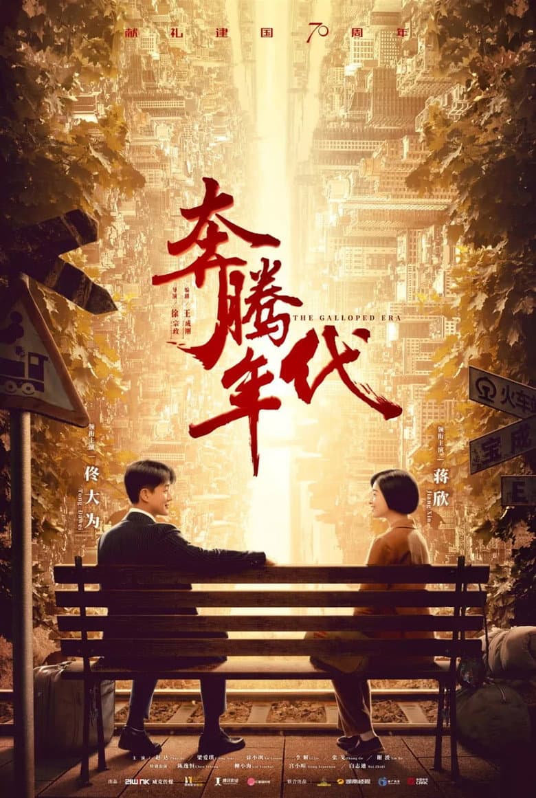 Ảnh poster