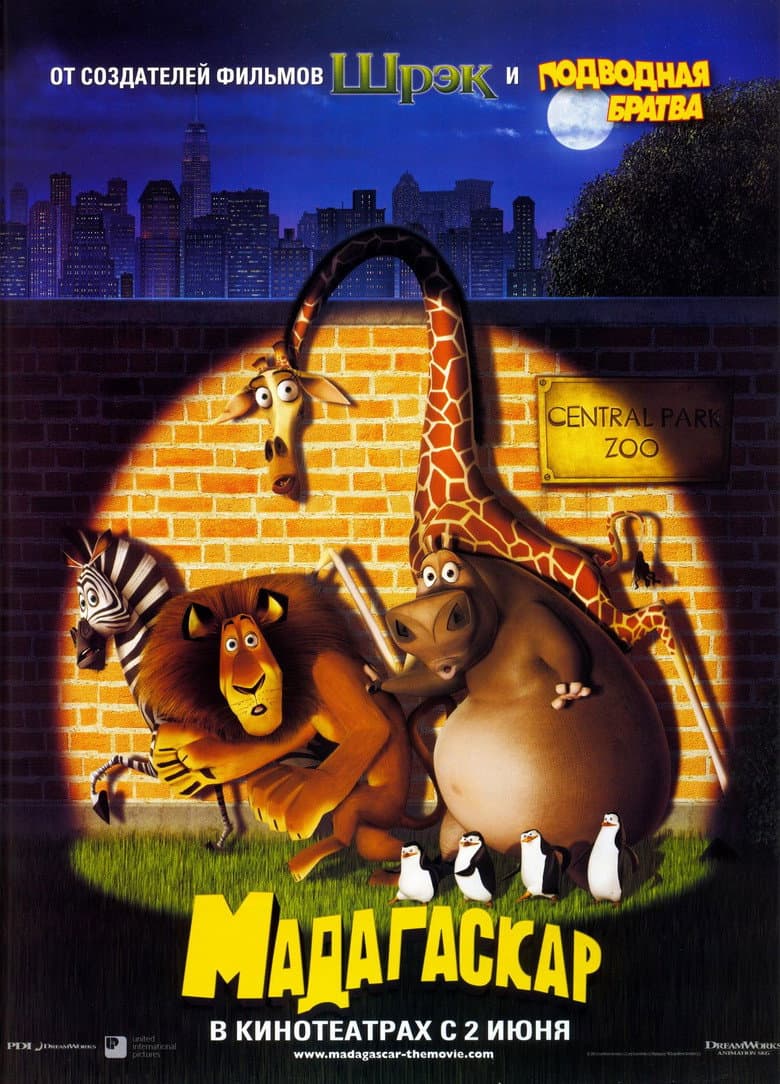 Ảnh poster