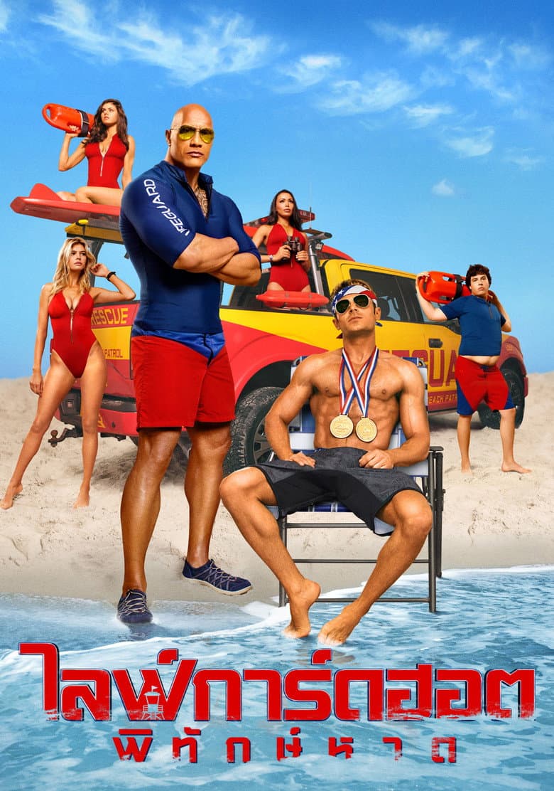 Ảnh poster