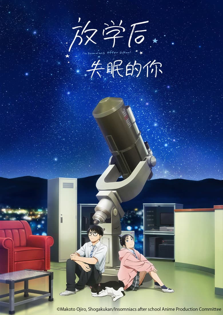 Ảnh poster